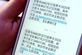 黄山讨债公司成功追回初中同学借款40万成功案例